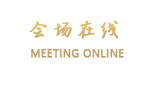 长沙和东大酒店